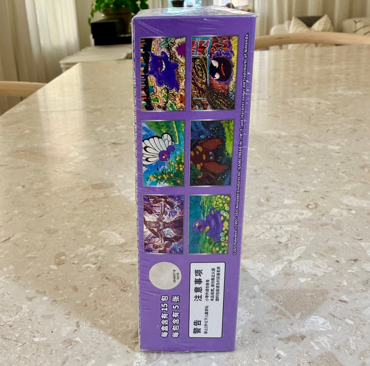 Pokémon 151 Collect Surprise Booster Box (Kinesisk)